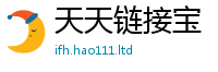 新奥2025年天天开好彩且...
